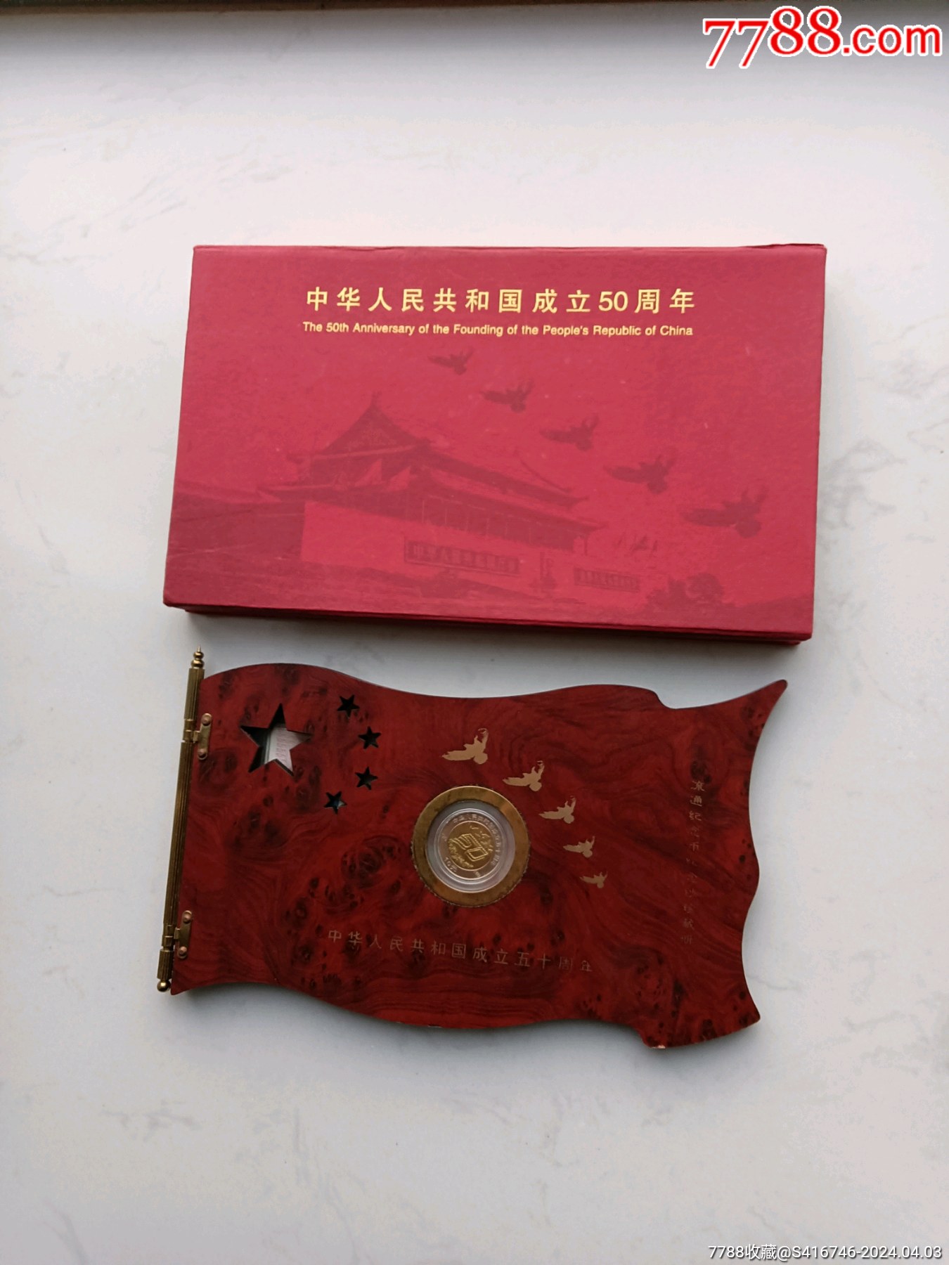 學費返還申請表_學費返點是什么意思_返學費