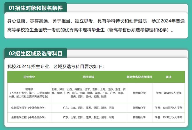 山南實(shí)驗(yàn)中學(xué)有多少個(gè)班_南山區(qū)實(shí)驗(yàn)學(xué)校_山南實(shí)驗(yàn)中學(xué)學(xué)區(qū)房有哪些
