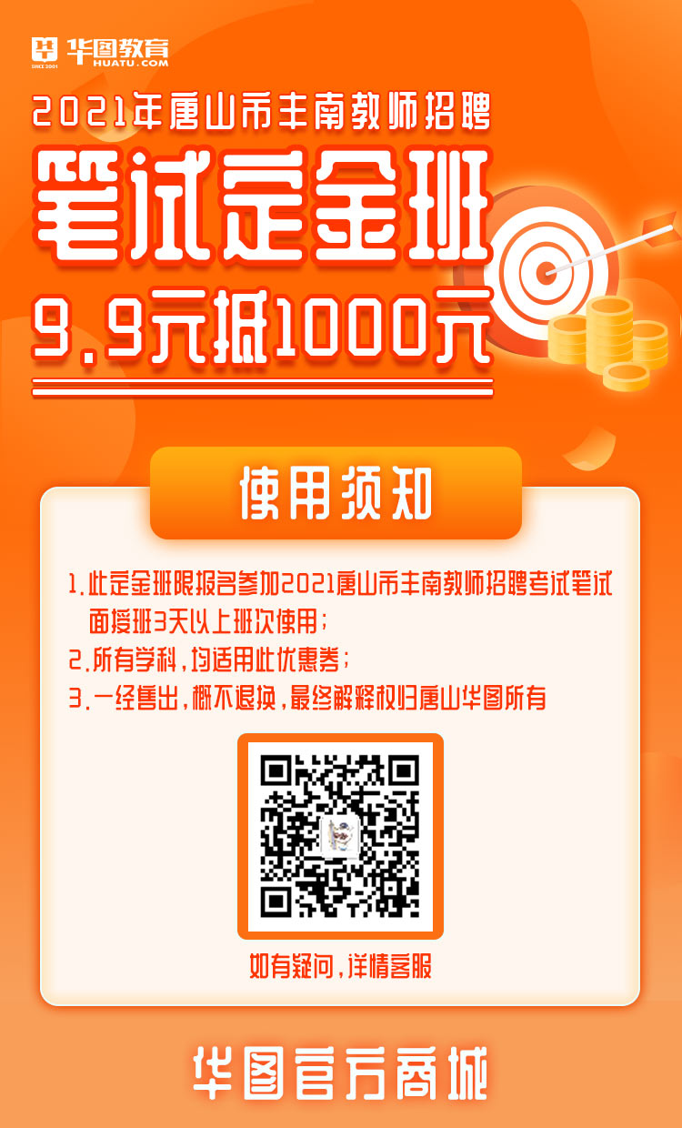豐南教育網_豐南教育網最新消息_豐南教育信息網
