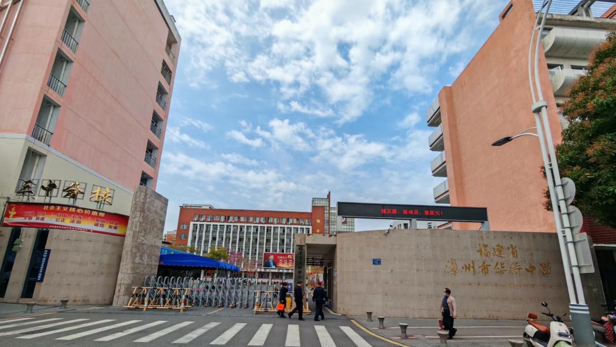佛山市實(shí)驗(yàn)中學(xué)_佛山市實(shí)驗(yàn)學(xué)校中學(xué)_佛山市實(shí)驗(yàn)中學(xué)官網(wǎng)