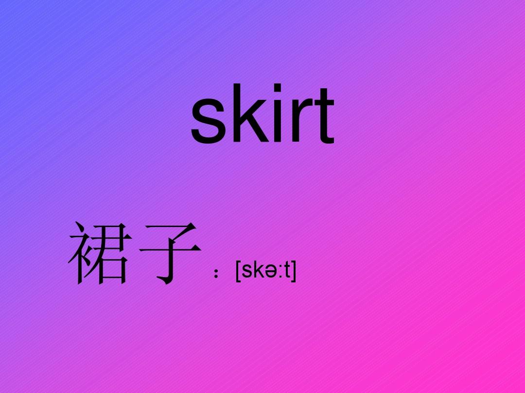 _百科詞典英語怎么說_百科的英語是什么