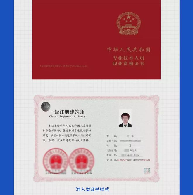 福建建設(shè)執(zhí)業(yè)資格注冊管理中心_福建執(zhí)業(yè)資格注冊中心官網(wǎng)_福建省執(zhí)業(yè)資格注冊管理