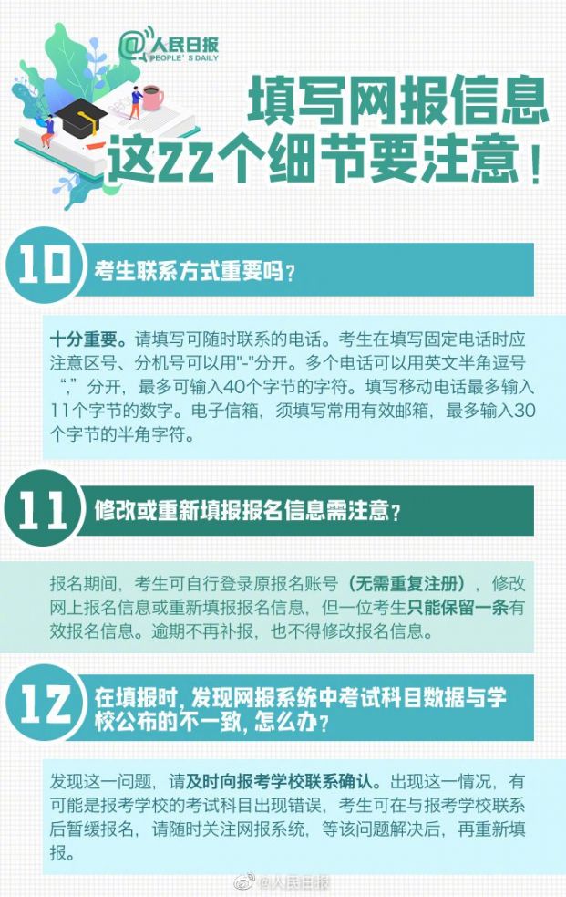 班級(jí)成績(jī)查詢的小程序_內(nèi)初班成績(jī)查詢_查全班成績(jī)