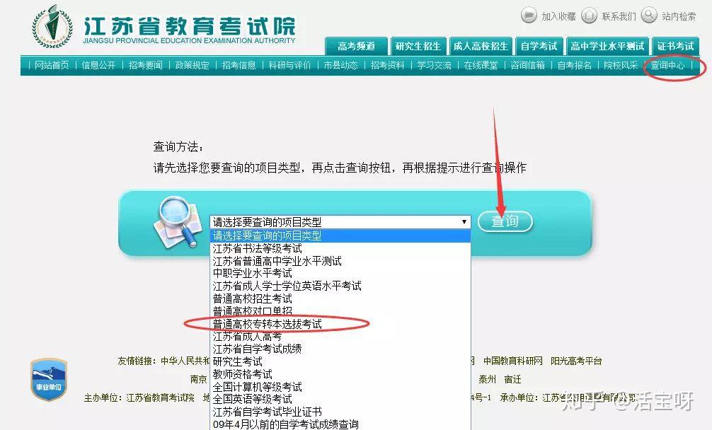 查全班成績(jī)_內(nèi)初班成績(jī)查詢_班級(jí)成績(jī)查詢的小程序