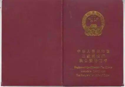 福建省執業注冊中心網站_福建省執業資格注冊管理中心_福建省執業注冊中心網