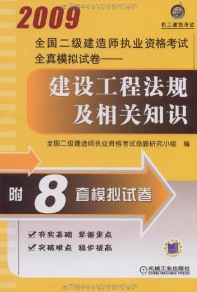 福建執業資格注冊中心官網_福建執業資格注冊管理中心_福建省執業資格注冊管理