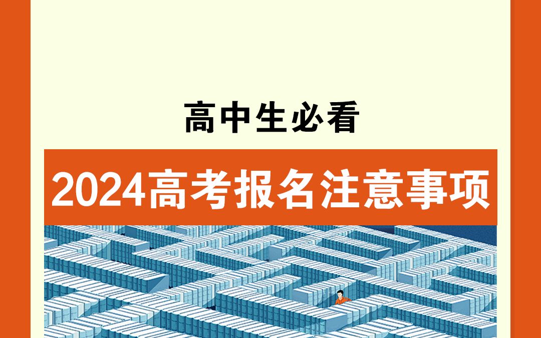 2024年高考錄取分數線_202高考分數線與錄取_202|年高考錄取分數線
