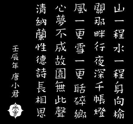 憶秦娥婁山關的意思翻_憶秦娥.婁山關譯文_憶秦娥婁山關的意思翻譯