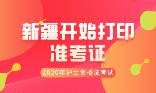 中國衛生人才_衛生人才網中國衛生人才網_中國衛生人才衛生網