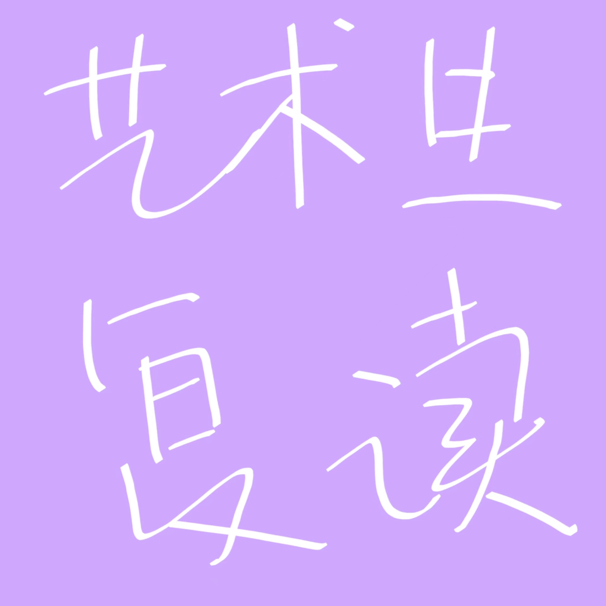 高三復(fù)讀班收費(fèi)標(biāo)準(zhǔn)_高三復(fù)讀班報(bào)名_高三報(bào)名復(fù)讀班多少錢(qián)