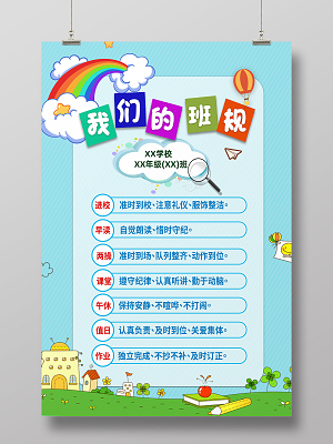 幼兒園小班對(duì)老師的感謝語(yǔ)_感謝幼兒園小班老師的語(yǔ)言_感謝幼兒小班老師的話