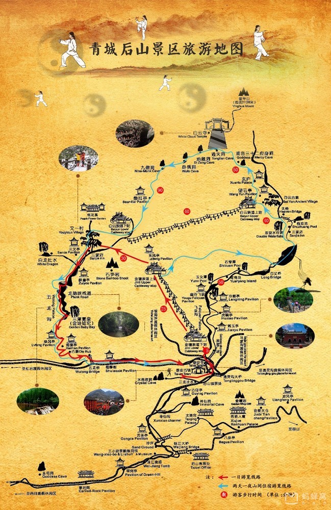 青城山的道教學院學費_青城山道教學院課程_青城山道教學院