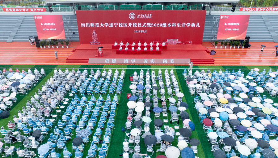 重慶理工二本專業有哪些_重慶理工大學是一本還是二本_重慶理工類二本大學排名