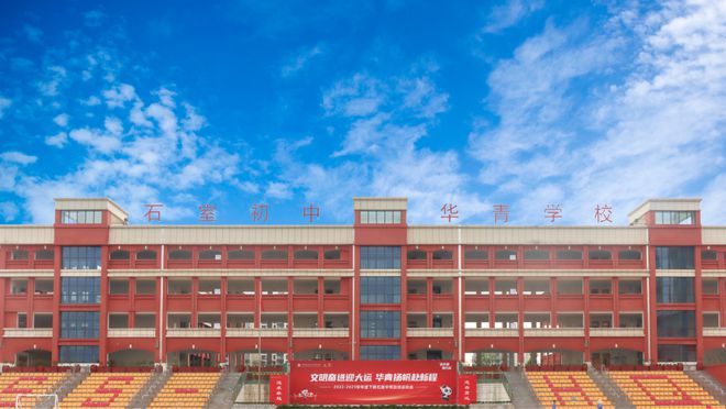 青島市教育信息網(wǎng)_青島市教育廳網(wǎng)站官網(wǎng)_青島市教育人事網(wǎng)