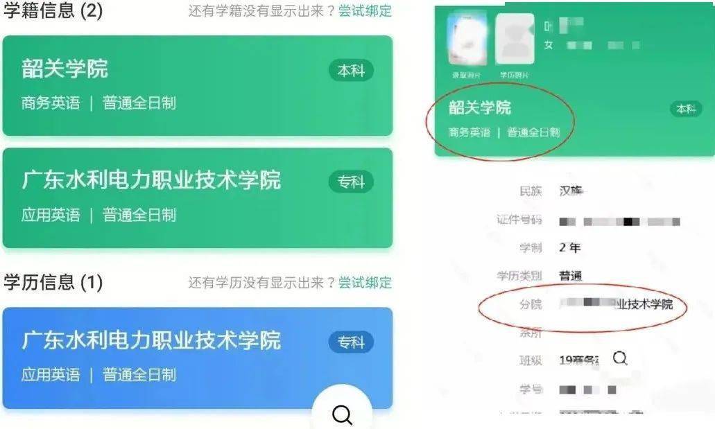 廣州華商學(xué)院教務(wù)處_廣東商學(xué)院華商學(xué)院教務(wù)處_廣州華商教務(wù)