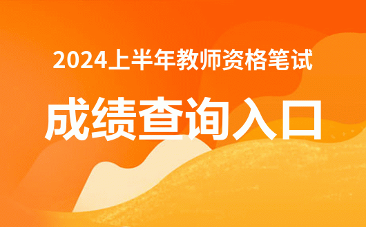 教資要審核多久_教資審核需要多長(zhǎng)時(shí)間_審核多長(zhǎng)時(shí)間啊教師資格證報(bào)名