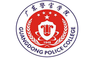 廣東警官學(xué)院百度貼吧_廣東警官學(xué)院是2a的嗎_廣東警官學(xué)院3a