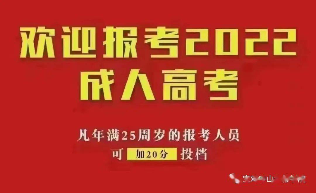 南京財經(jīng)大學成人教育學院_南京財經(jīng)大學成人本科專業(yè)_南京財經(jīng)大學成人教育學院官網(wǎng)