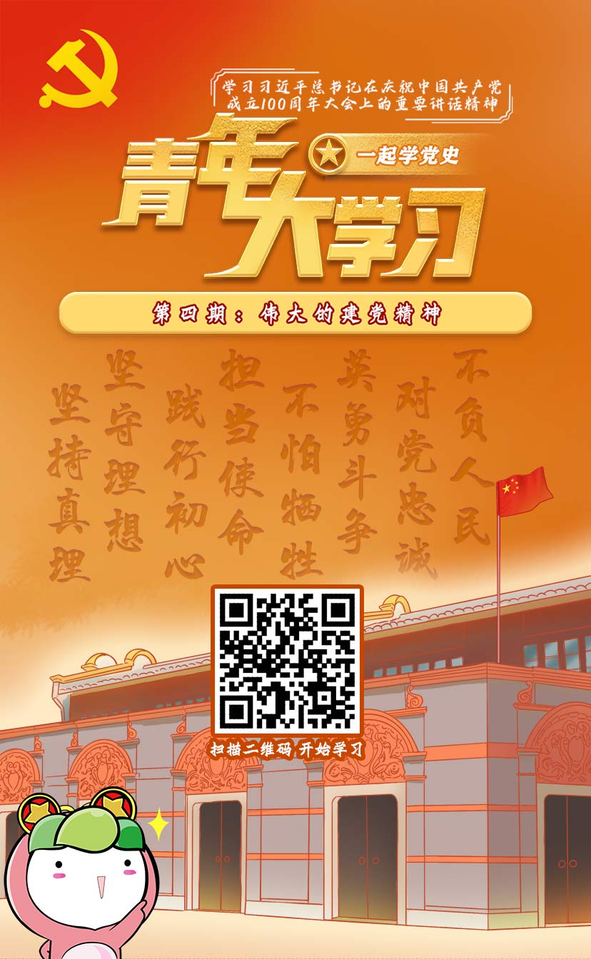 青年大學所有期答案_青年大學2022年第15期的答案_青年大學各期答案