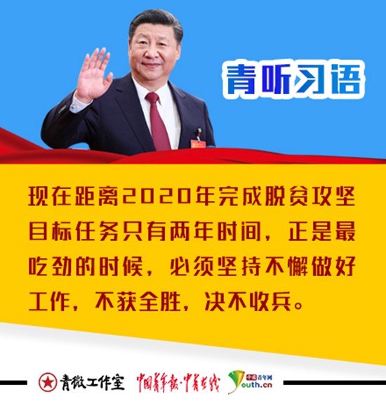 青年大學各期答案_青年大學所有期答案_青年大學2022年第15期的答案