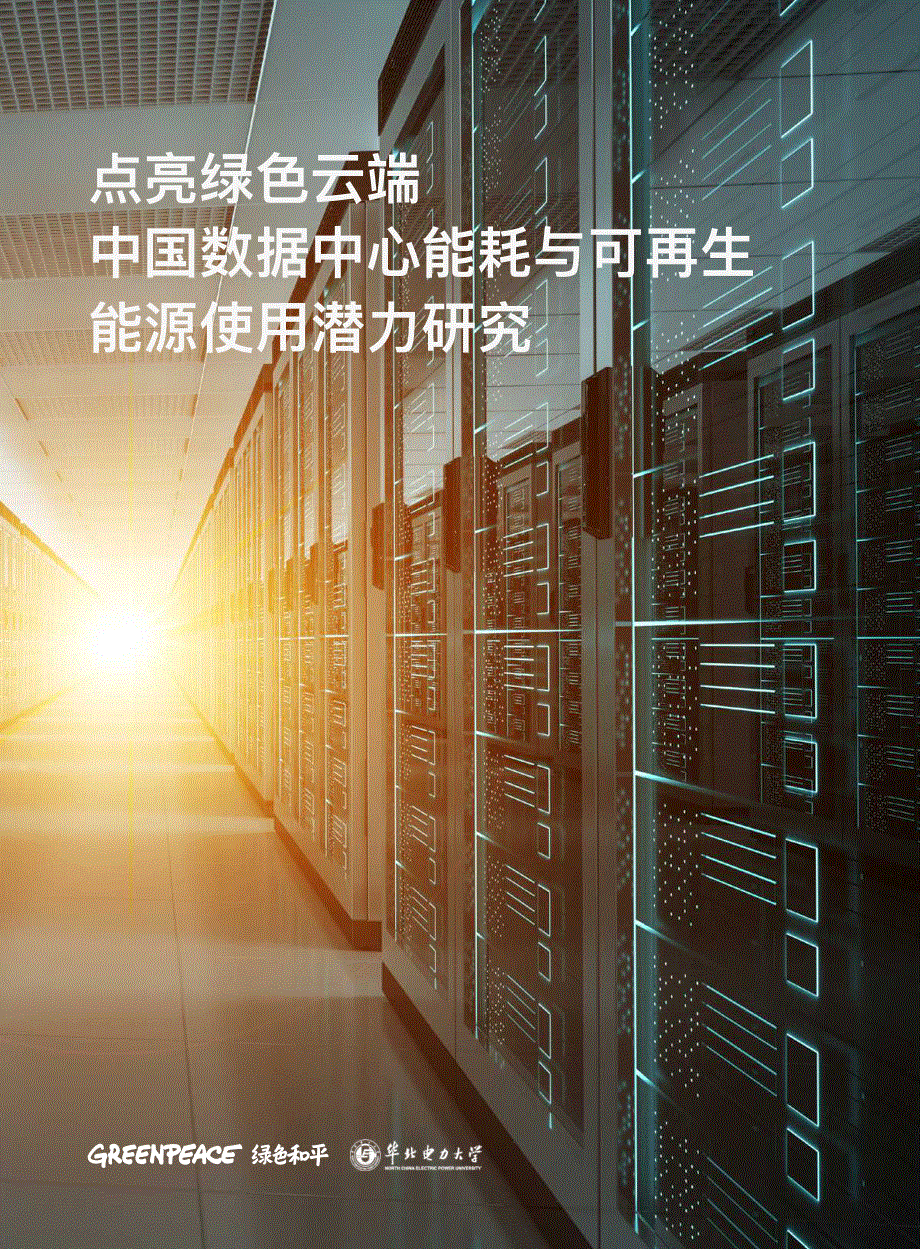 熱能動(dòng)力工程介紹專業(yè)術(shù)語_熱能動(dòng)力工程介紹專業(yè)技術(shù)人員_熱能與動(dòng)力工程專業(yè)介紹