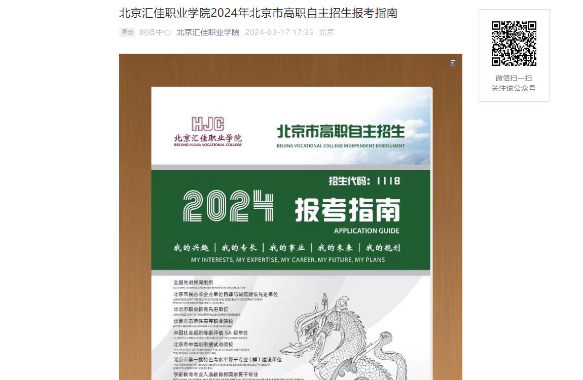本科補錄要過本科線嗎_補錄本科學校_三本大學補錄