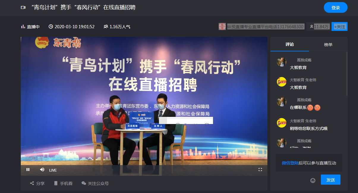 河南省農村信用社招聘_河南省農村信用社人才招聘_河南省農村信用社招聘