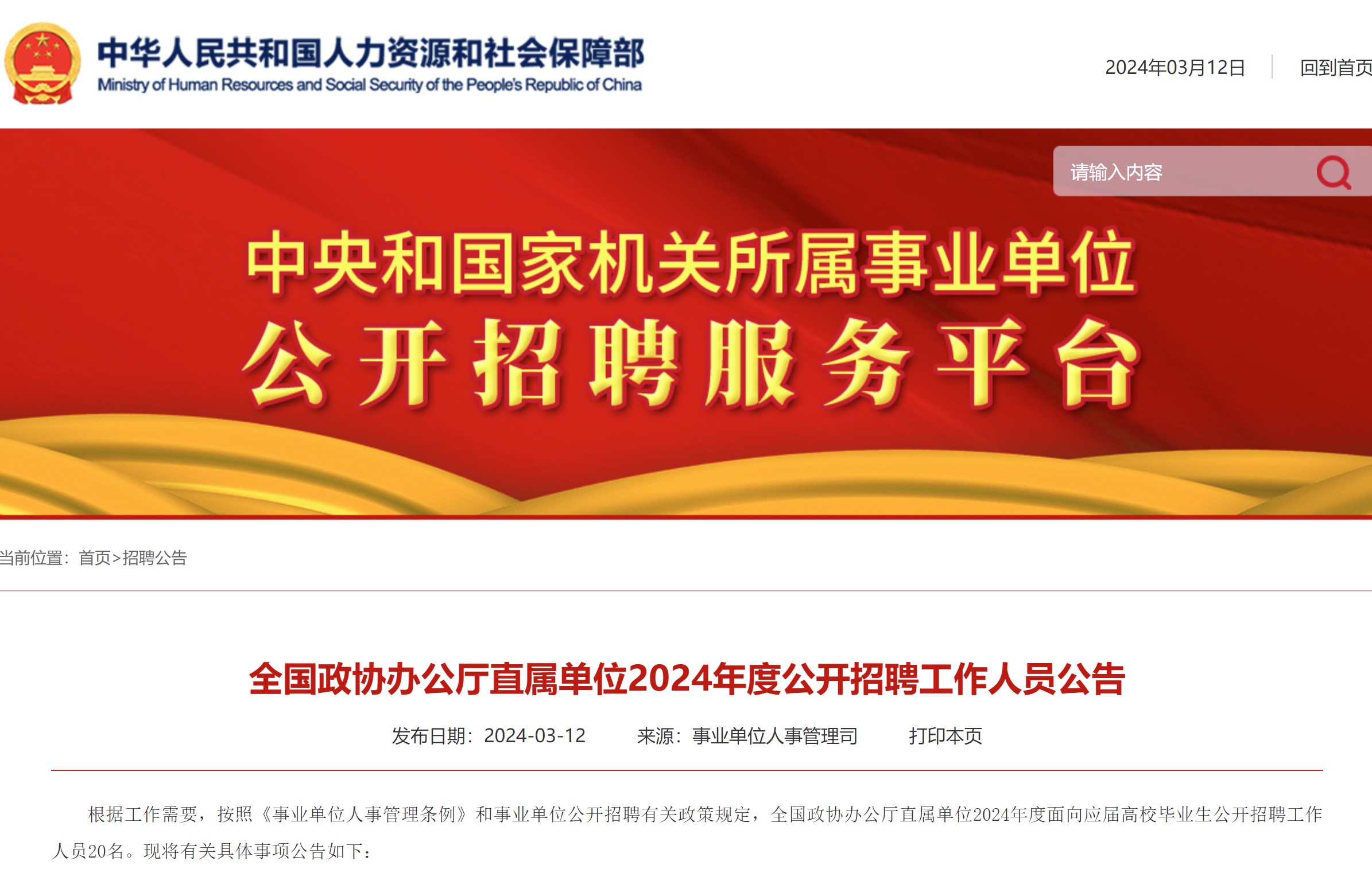 三臺教育信息網_臺灣教育平臺_臺灣教育網