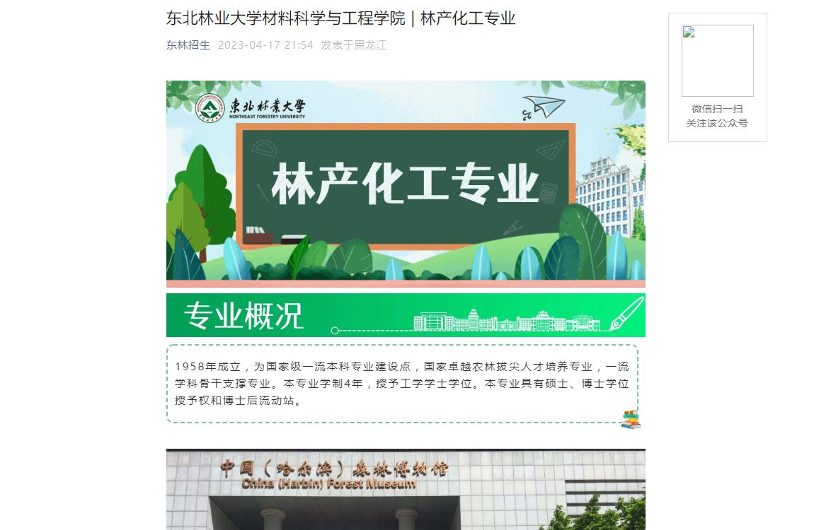 森林旅游資源的保護(hù)_森林資源保護(hù)與游憩屬于哪一類_森林資源保護(hù)與游憩