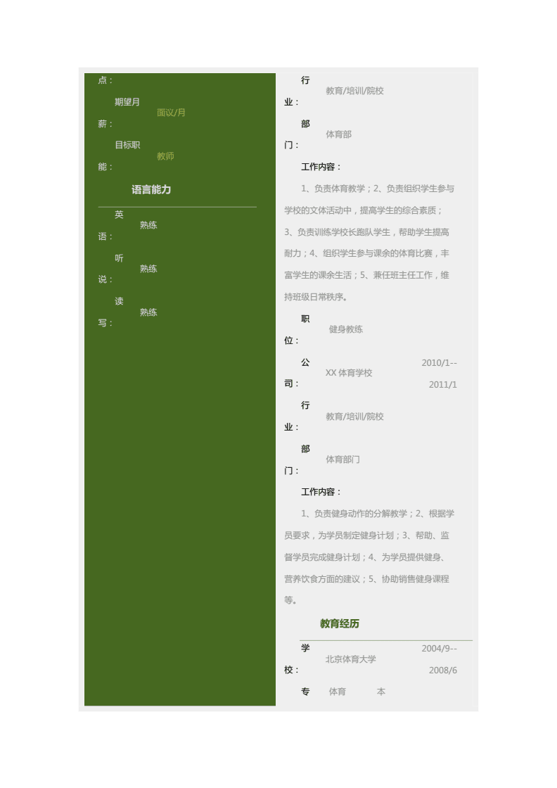 廣州艦艇學院是什么級別_廣州艦艇學院_廣州艦艇學院電話