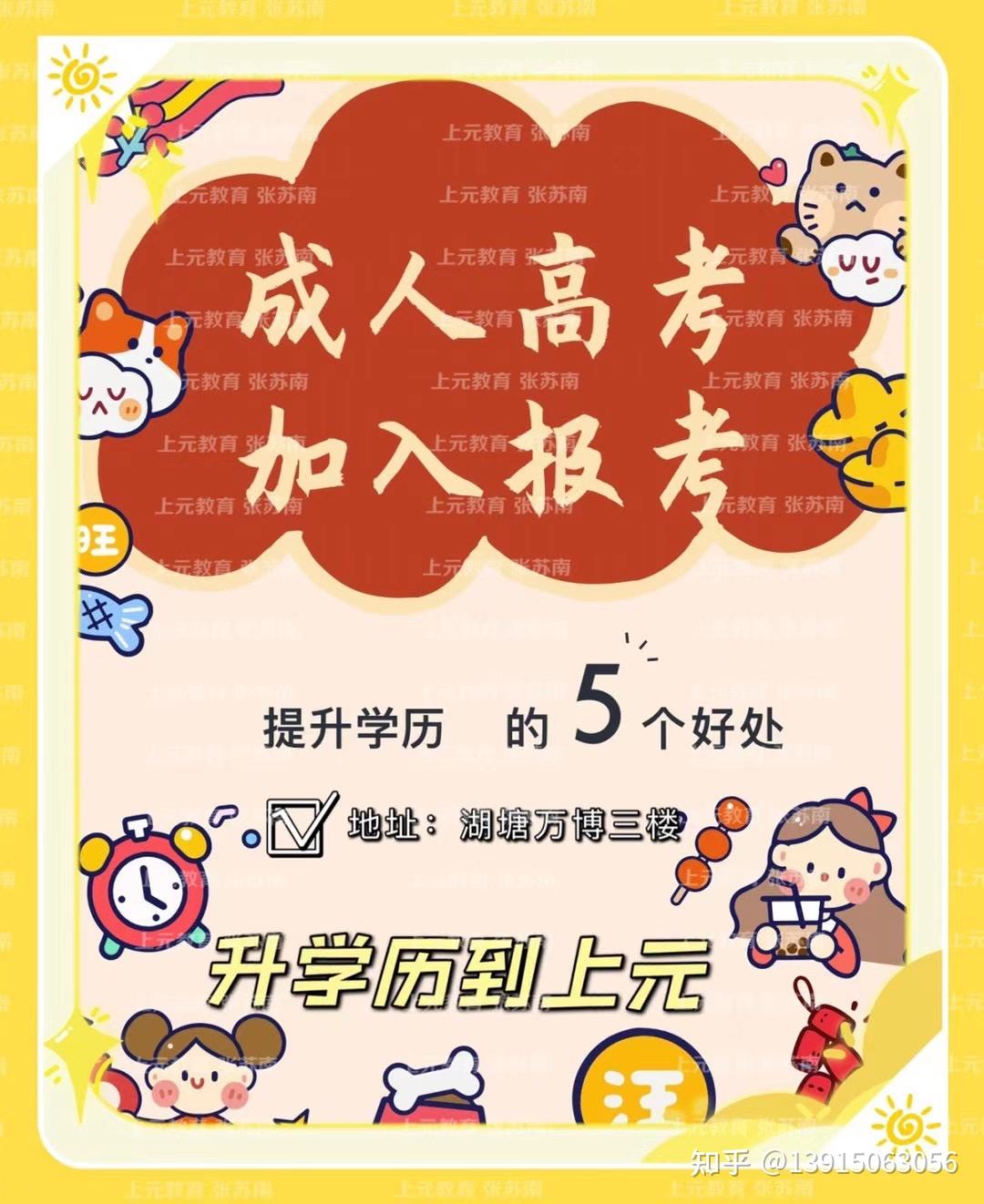 山東工商學院專升本_山東工商學院專升本專業_山東工商學院專升本招生