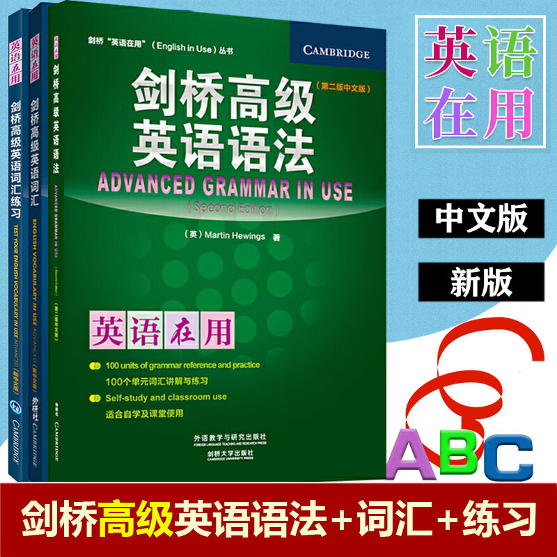 _百科詞典英語(yǔ)怎么說(shuō)_百度百科發(fā)音