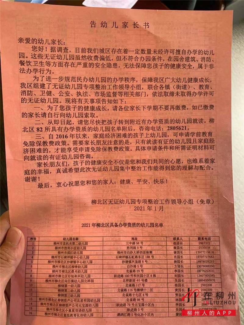 哈爾濱機電專科學校_哈爾濱機電工程學校是幾本_哈爾濱機電專科學校校址