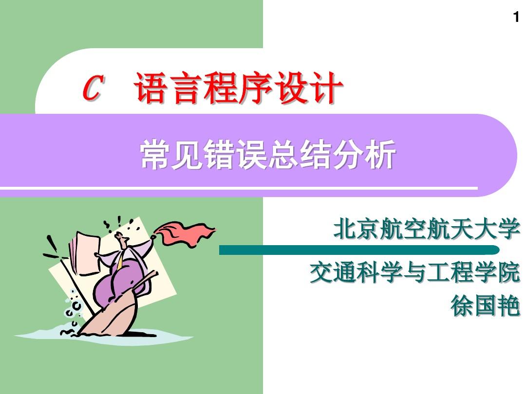 北航自招題_北航自主招生自薦信_北航自主招生