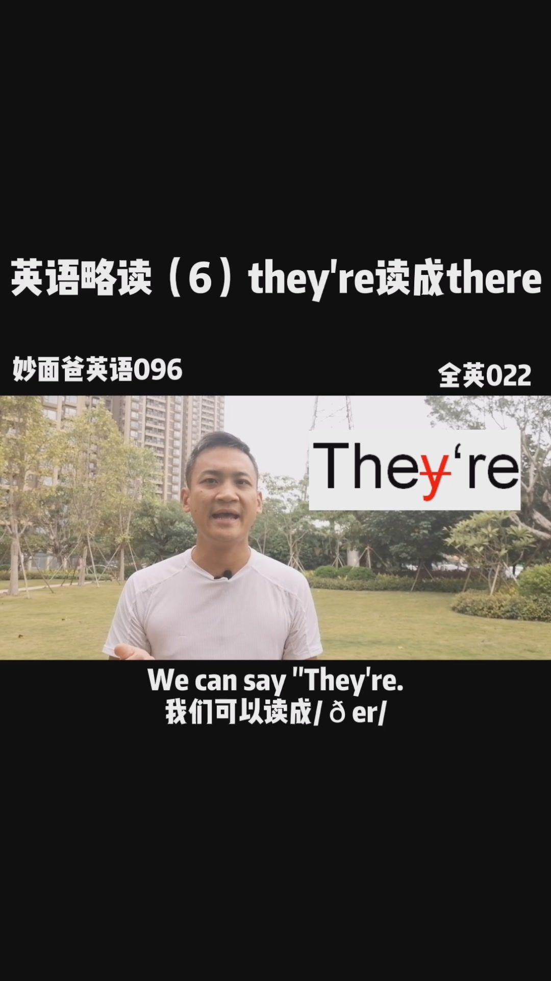 百科的英語是什么__百度百科發音