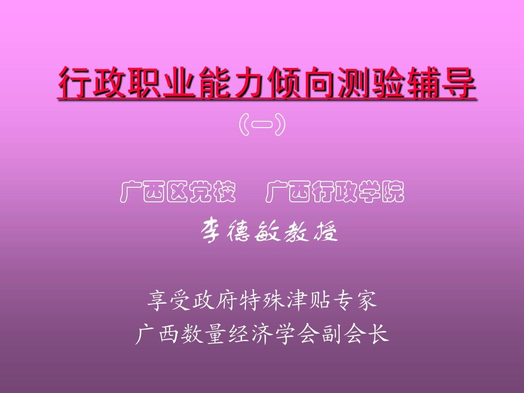 呂梁人是考試網_山西呂梁人事考試網_山西呂梁考試招生網