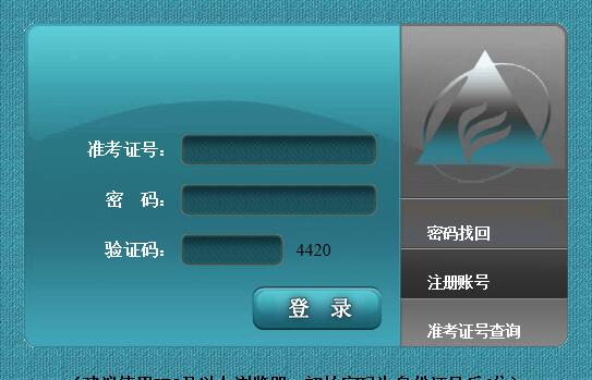 北京電大在線_北京電大在線學習平臺_北京電大官網