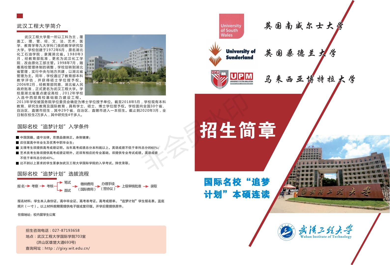 北京國(guó)際工商管理學(xué)院_北京工商大學(xué)國(guó)際商學(xué)院_北京工商大學(xué)國(guó)際經(jīng)管學(xué)院官網(wǎng)