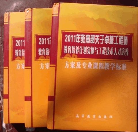 邯鄲學院曲周分院楊會芳_邯鄲學院曲周分院李存朝_邯鄲學院曲周分院