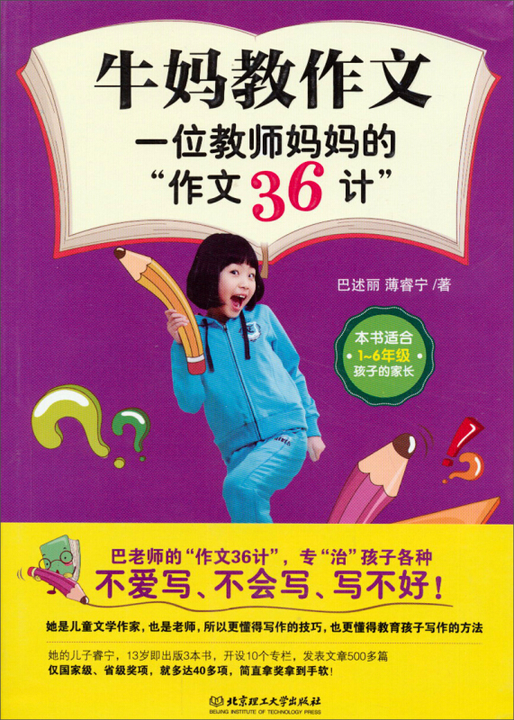 2013年6級(jí)真題_2013年英語六級(jí)真題答案_2013年英語六級(jí)真題
