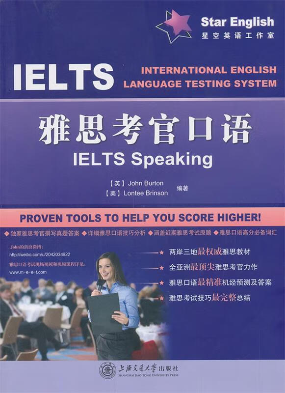 百度百科發音__百科的英語是什么