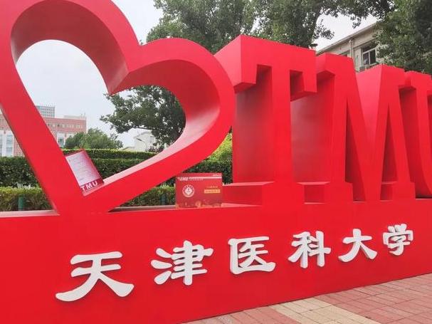 北京本科大學名單排名_北京本科學校名單_北京三本大學