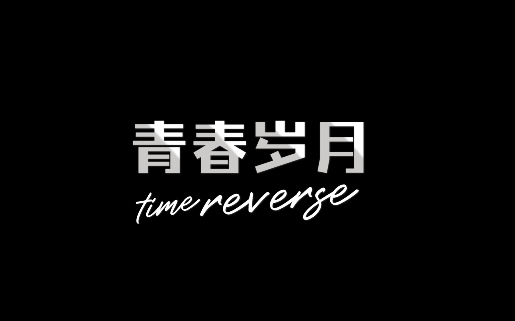 意思carefully_意思的拼音_Carzy什么意思