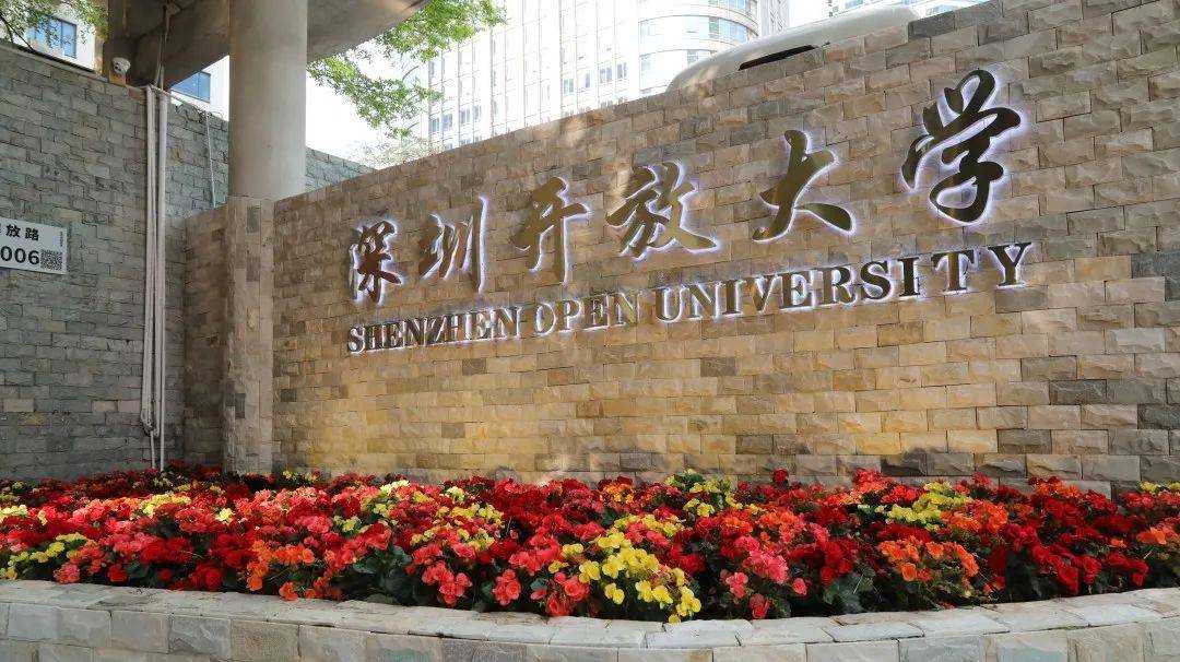 河北電大開放教育學院主頁_河北廣播電視大學開放教育學院_河北開放大學電話