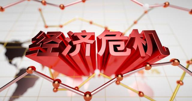 意思是英語(yǔ)怎么讀_economy是什么意思_意思是什么