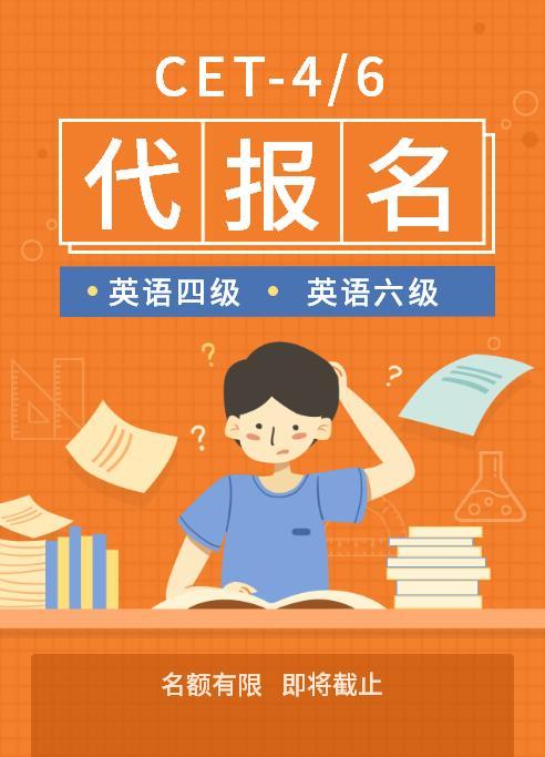 職稱上海報名考試英語要過嗎_上海市職稱英語考試_上海職稱英語考試報名
