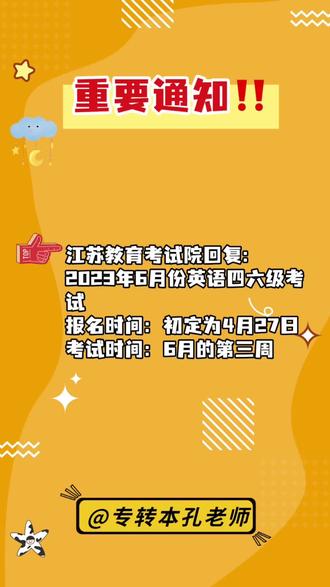 上海市職稱英語考試_職稱上海報名考試英語要過嗎_上海職稱英語考試報名