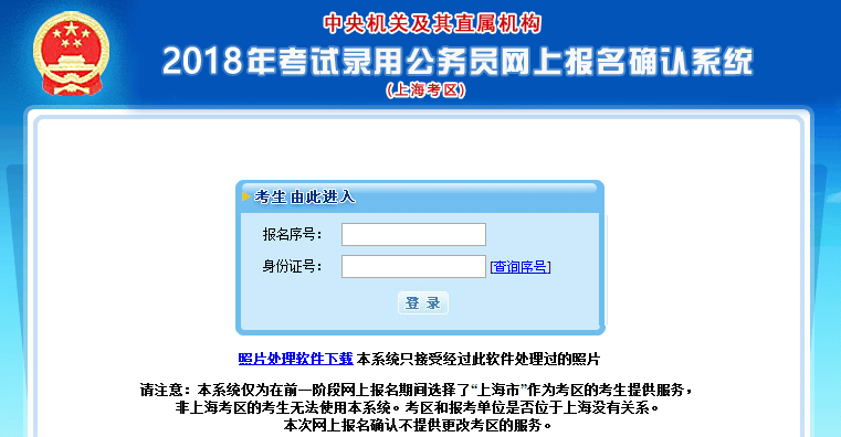 考試查詢證件編號是什么_身份證號查詢準考證_身份證查準考證號