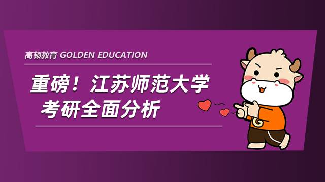 渤海大學(xué)外國語學(xué)院_渤海大學(xué)外語學(xué)院在哪個(gè)校區(qū)_渤海大學(xué)外語專業(yè)