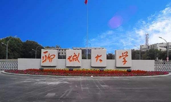 聊大教務處成績查詢_教務網成績_教務系統怎么看成績